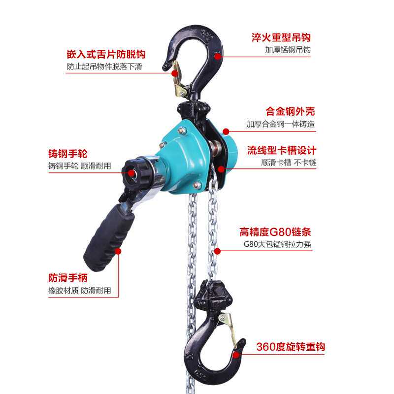 微型手扳葫芦迷你小型手板葫芦便携紧线器手摇链条起重0.25吨