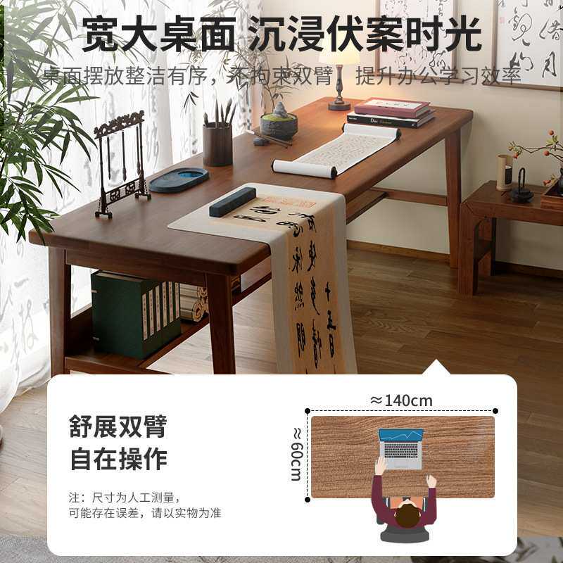书法桌家用书桌实木腿新中式国学桌书画桌毛笔字学习桌课桌写字台