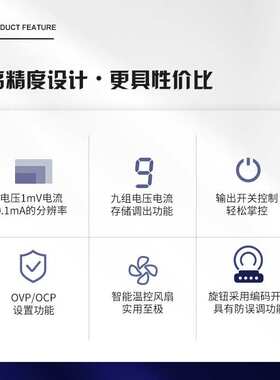 麦创可编程直流电源MPS-200/32V/10A