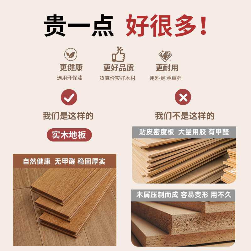 番龙眼纯实木地板原木本色仿古环保家用轻奢灰色厂家直销 18mm