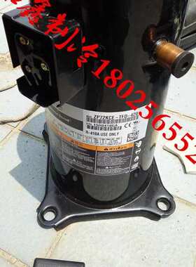 ZP72KCE-TFD-422 ZP72KCE-TFD-420 谷轮6P匹压缩机4管R410A