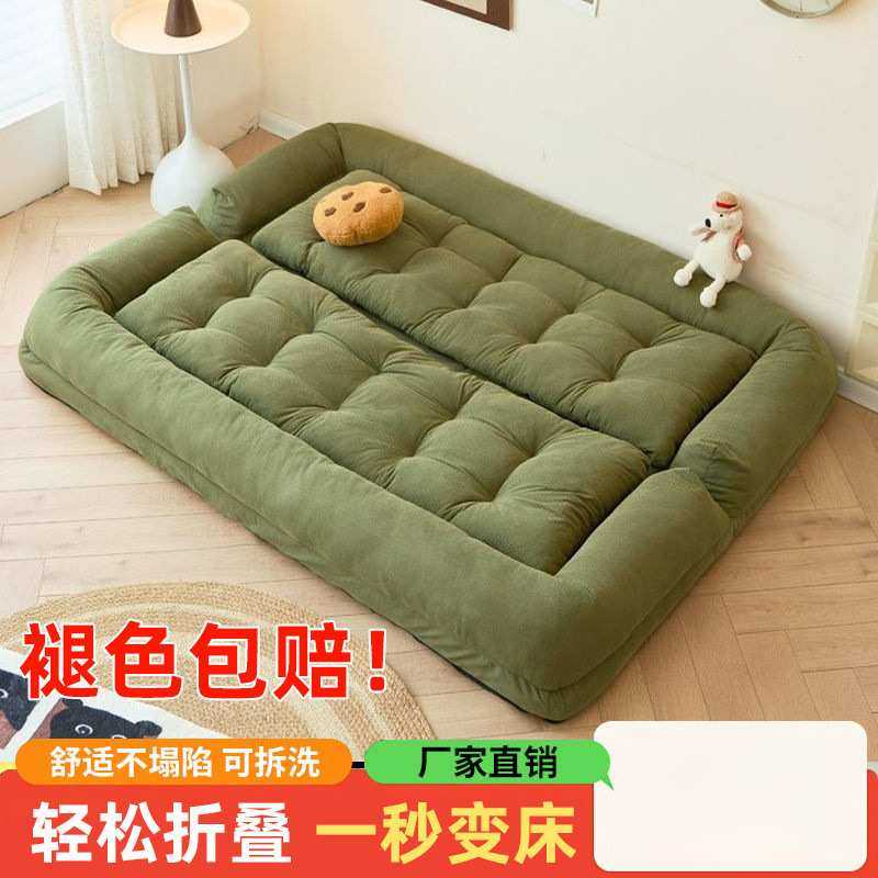 人类狗窝懒人沙发可躺可睡榻榻米双人小户型出租屋房间卧室沙发床,鲜花速递/花卉仿真/绿植园艺,其它园艺用品,淘宝优惠券,粉丝福利购,淘宝优惠卷