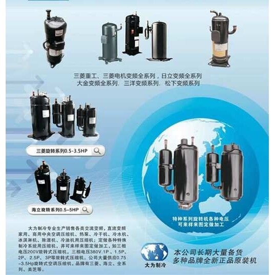GKS113KAB  油冷机 冷水机专用压缩机  GKS134KAB