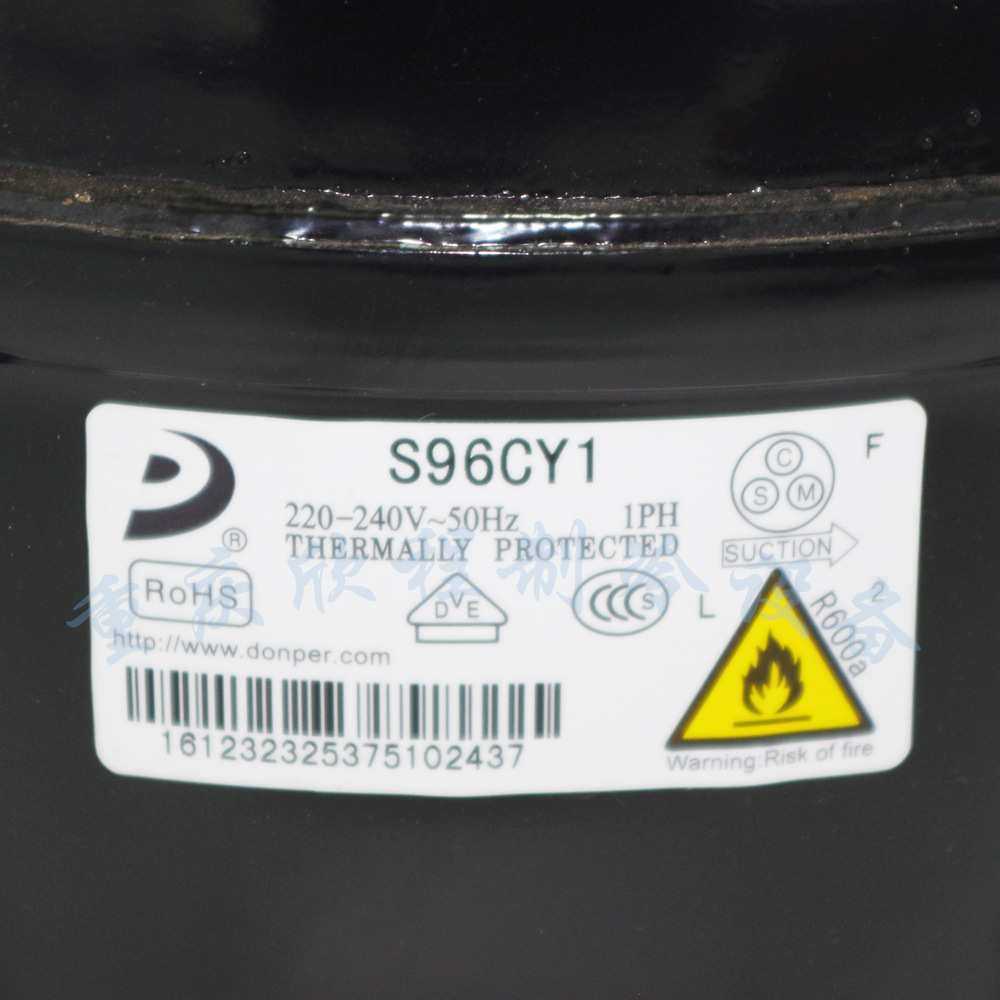 东贝压缩机 S96CY1制冷量155W/输入功率140W冰箱冰柜制冷压缩机