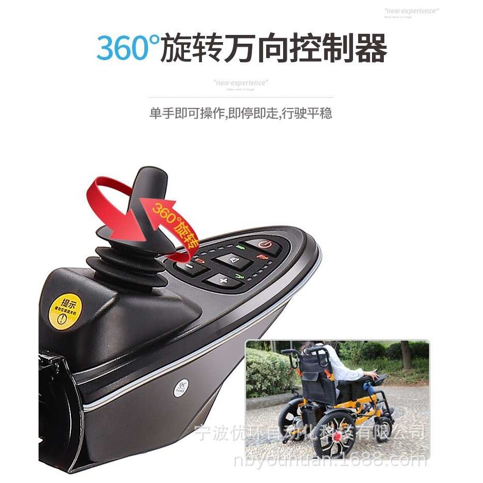 电动轮椅可折叠可躺全自动代步车轻便残疾人车电动轮椅老年人车