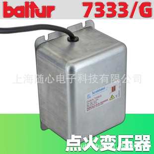 Scaldalai点火变压器丨Codice 7333/G 1*8KV 30mA 230V 百得用
