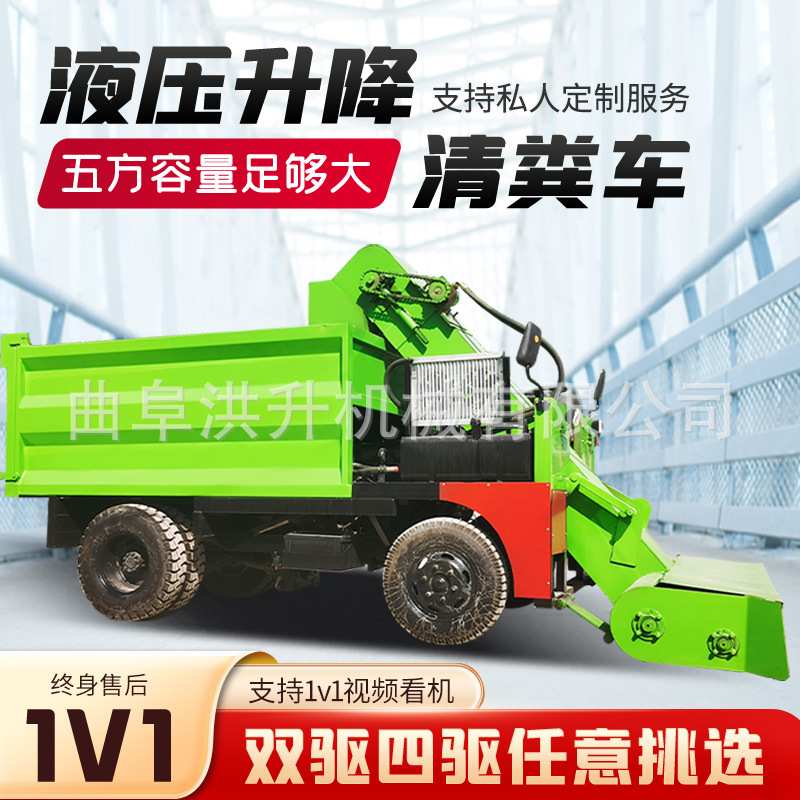 四驱四轮牛场清粪车 全自动粪便处理车 一键启动刮粪车操作简单
