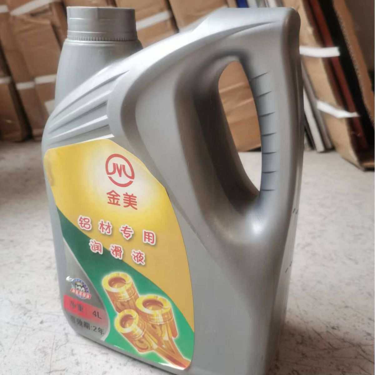 切削油冷却液切削油油性铝合金研磨磨削不锈钢防锈乳化油门窗设备