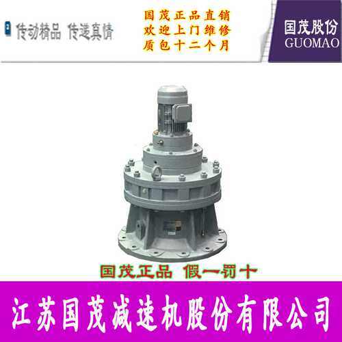 专销国茂减速机集团摆线针轮减速机国贸摆线BLD6-23-22-6P