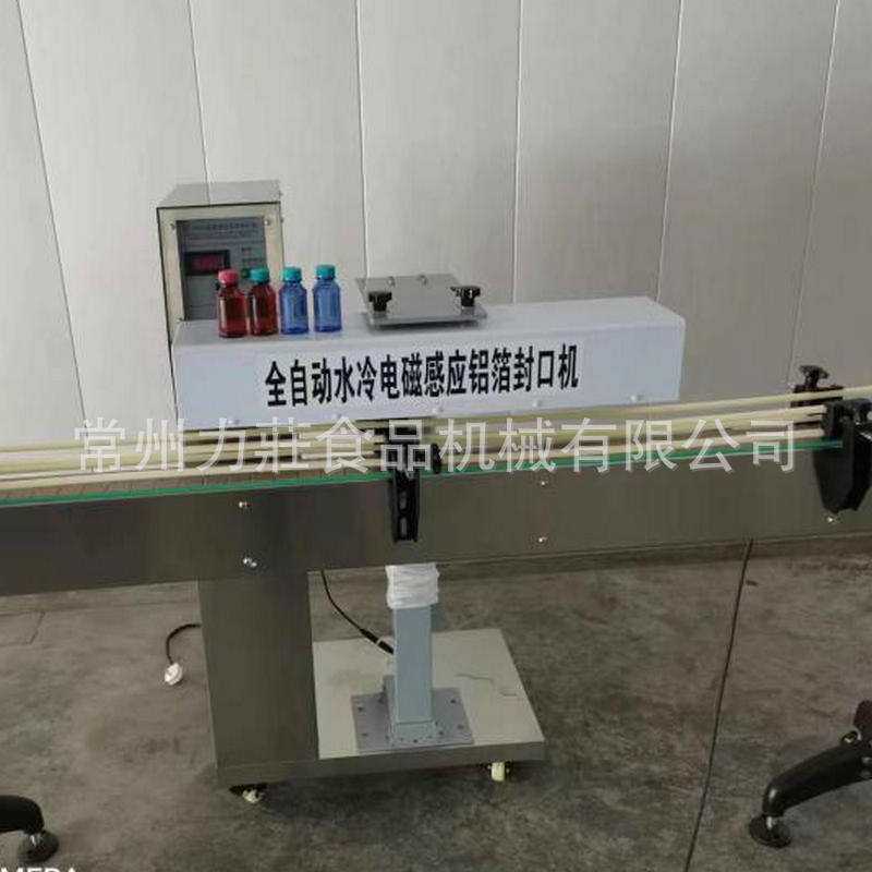 全自动铝箔感应封口机 商用连续家用脚踏小型热缩袋连续式封口机
