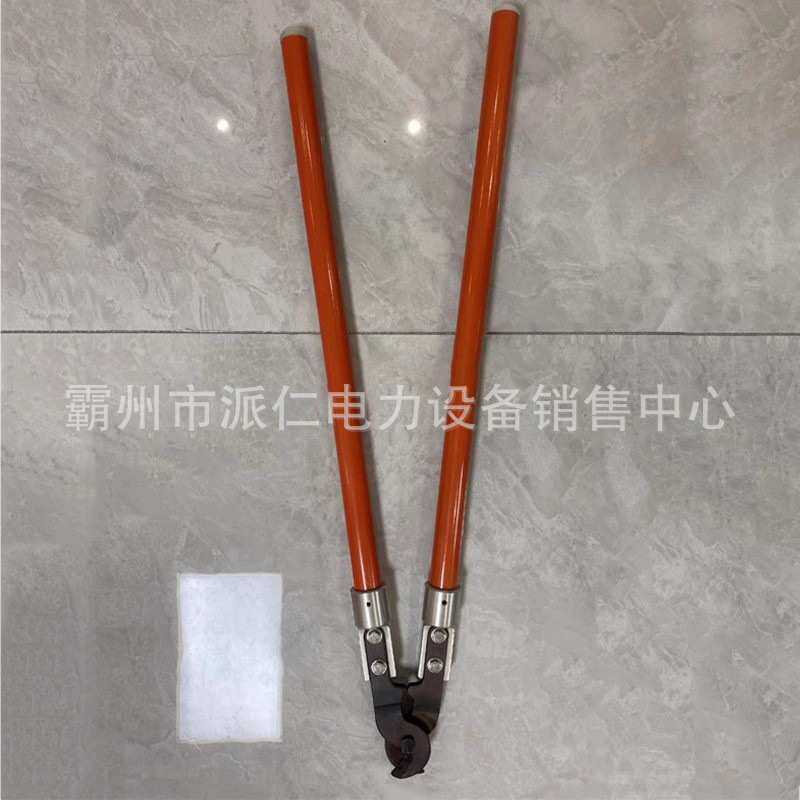 带电作业绝缘电缆剪60cm钢芯铝绞线断线钳手动绝缘月牙剪钢筋钳