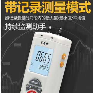 鑫思特数字差压计HT-1890管道气压电子压差表汽修负压表真空微压