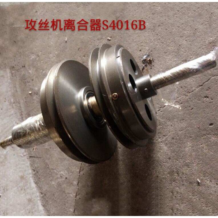 中山翠山攻牙机离合器总成 S4016B 攻丝机离合器