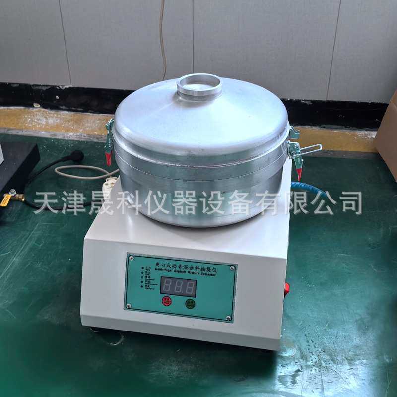 DLC-III沥青混合料离心式快速抽提仪 沥青抽提仪厂家现货