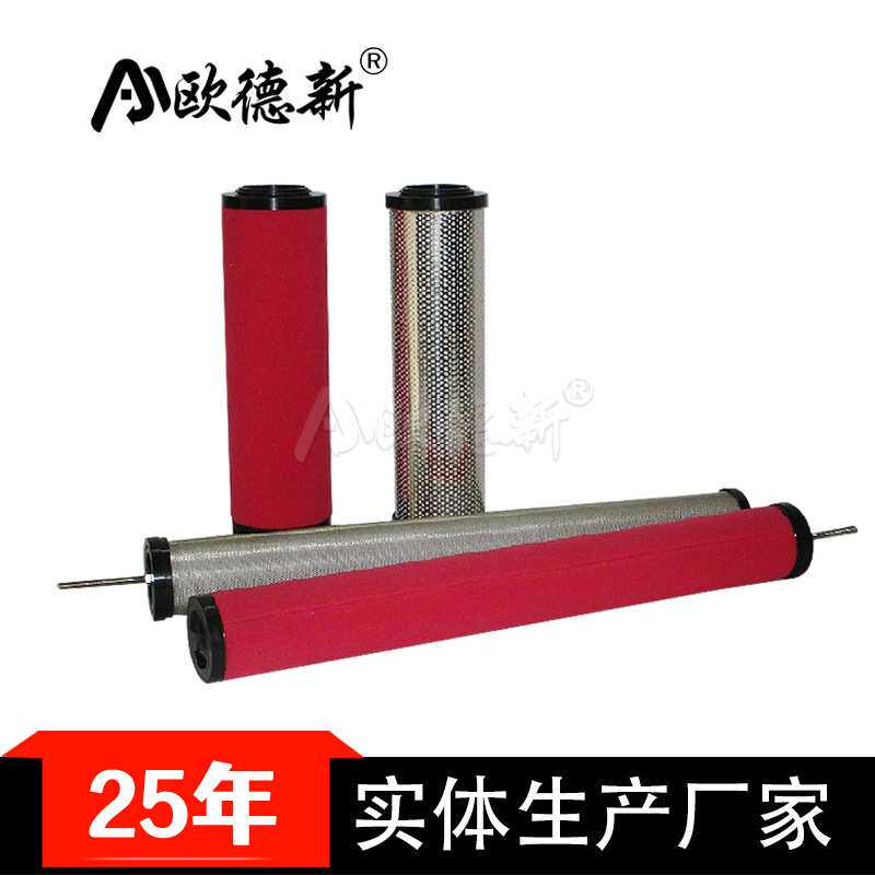 精密滤芯空气除尘过滤E5E7E9E3汉克森多明尼克空压机干燥精密滤芯