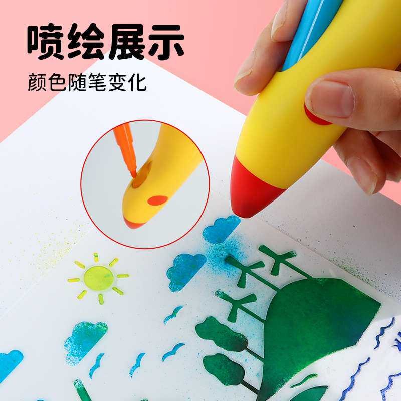 可水洗喷喷笔12色儿童绘画工具水彩笔套装美术绘图绘画电动喷绘笔图片