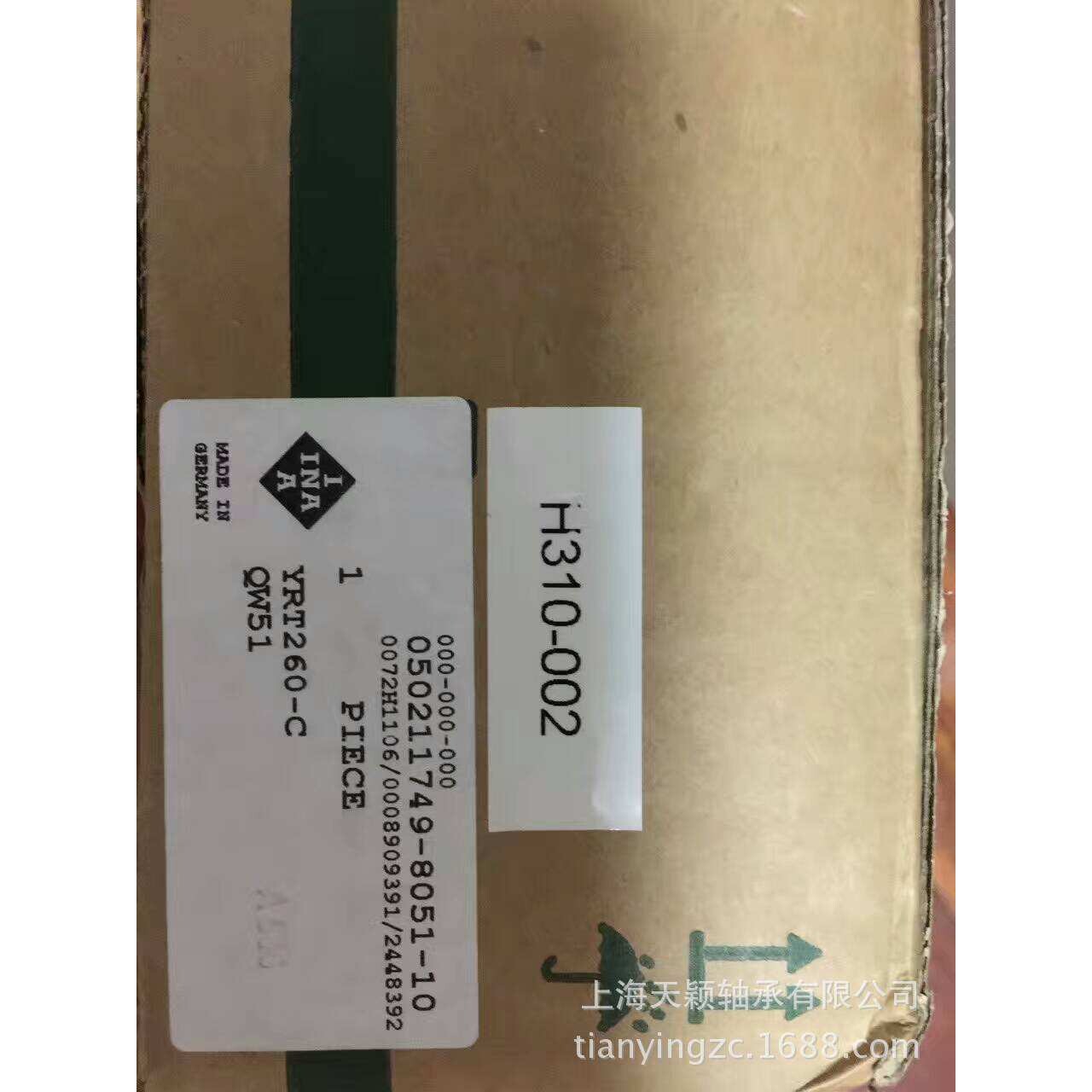 INA机床转盘轴承 精密转台 YRT260C 推力/向心轴承 丝杠转台轴承