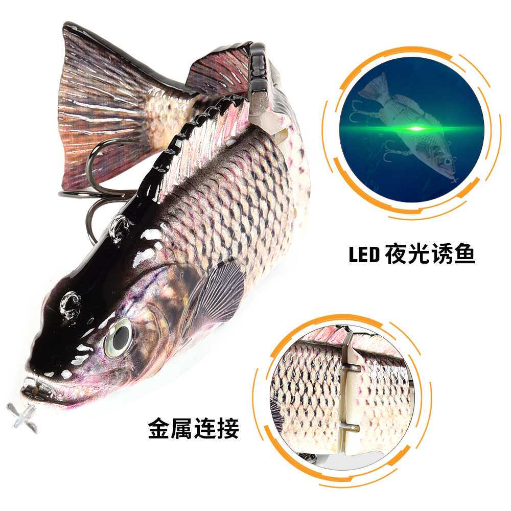 电动多节鱼路亚饵电子鱼饵可充电LED发光 游动螺旋桨马达路亚假饵