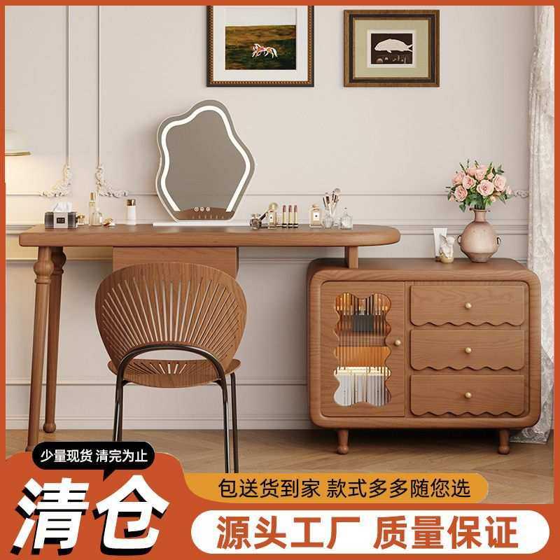 法式梳妆台简约组合小户型一体实木化妆桌可移动伸缩储物斗柜子