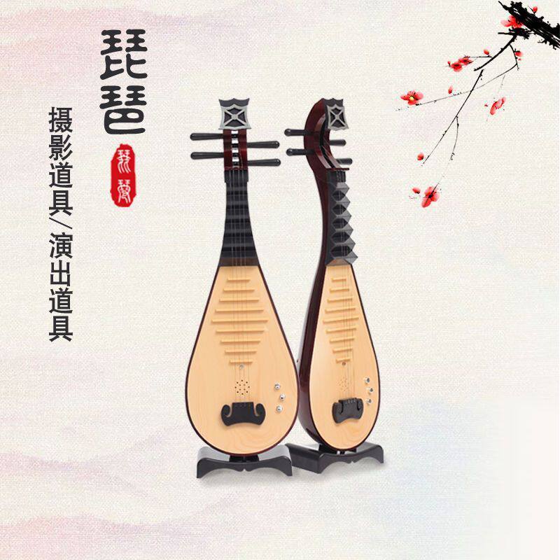 琵琶道具汉服古风拍照乐器影楼古装拍摄摆件风儿童演出仿真琴促销