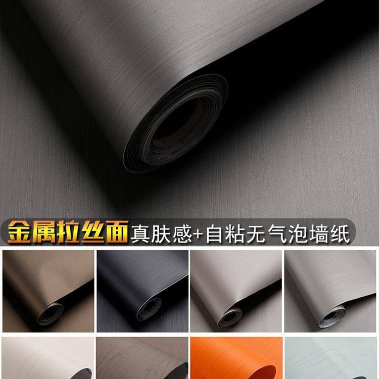 哑光拉丝金属电梯门贴膜墙壁贴纸墙贴自粘厨柜子酒店翻新改色冰箱