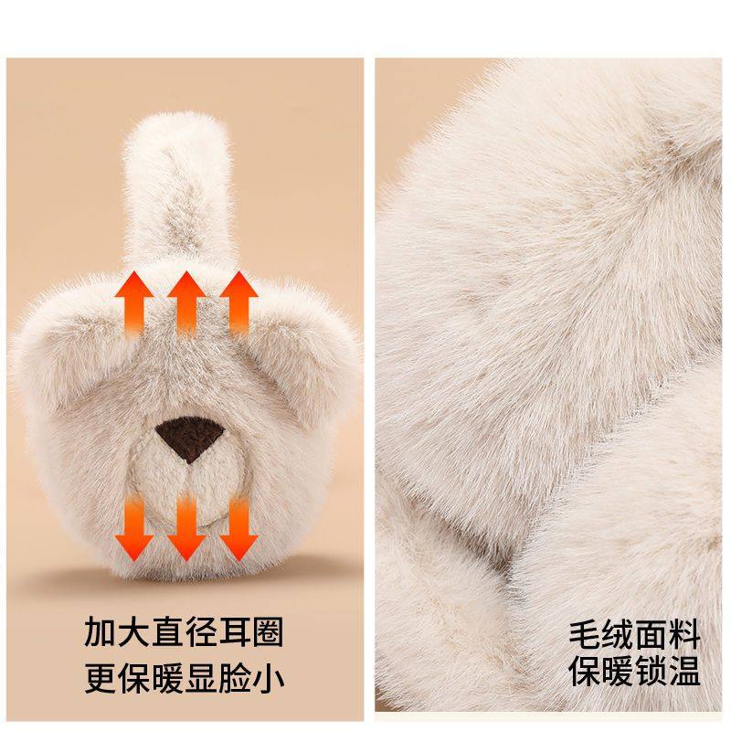 可爱保暖毛绒耳罩冬季可折叠学生骑车韩版防冻护耳耳包耳套耳朵,服饰配件/皮带/帽子/围巾,耳套,淘宝优惠券,粉丝福利购,淘宝优惠卷