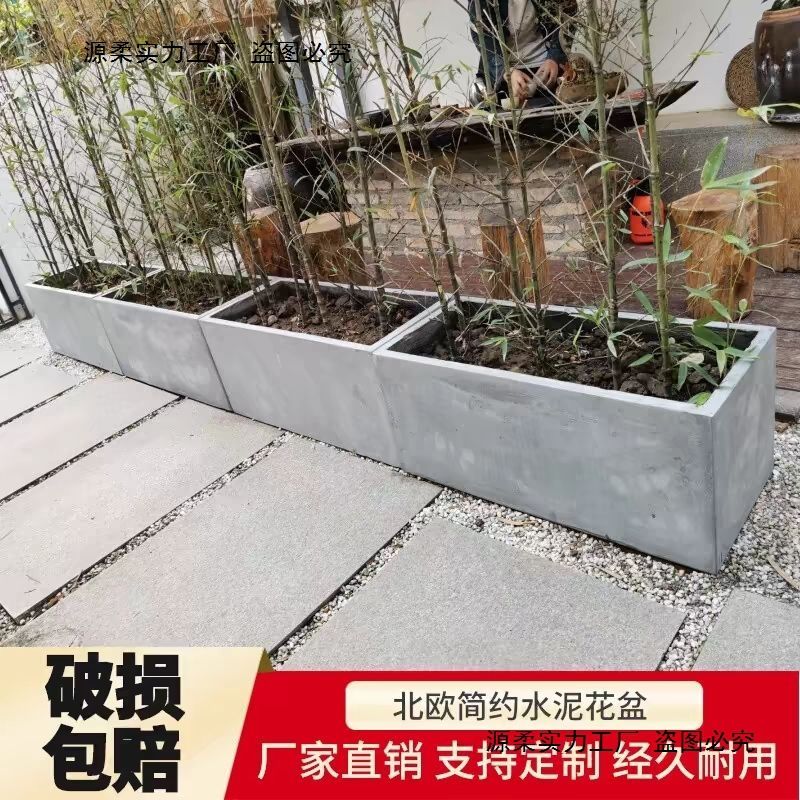 水泥花盆大型花箱长方形户外客厅商场简约欧式创意庭院绿植镁泥盆