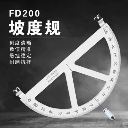 FD-200型坡度规 角度测量角器 坡度尺矿用测量坡度仪工程半圆尺