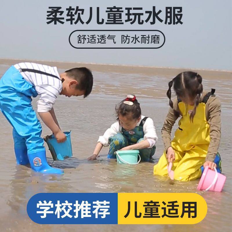 儿童连体下水裤幼儿园长筒高档平底薄款连雨鞋小孩男女赶海