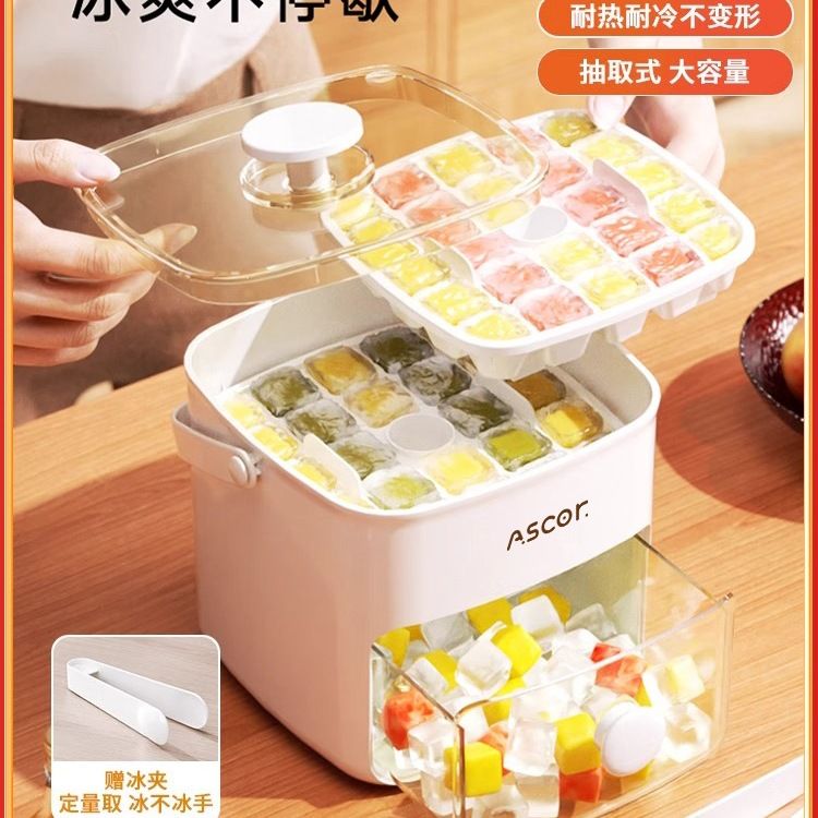 按压冰格冰块模具制冰盒冻冰球磨具大容量储冰家用食品级冰箱2025