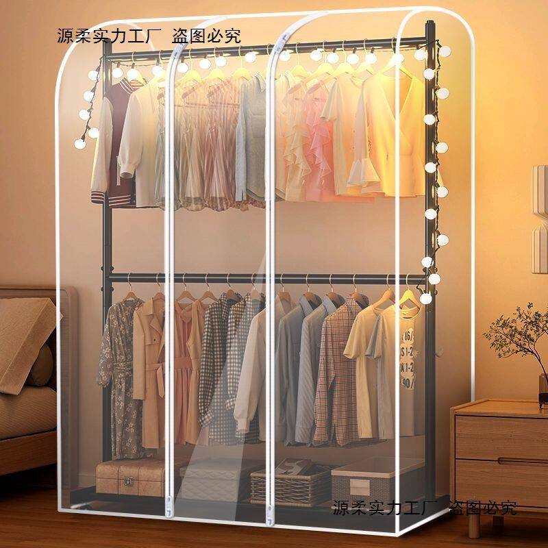 家用单双杆落地衣架防尘罩透明室内防尘布挂衣袋全封闭衣服收纳套
