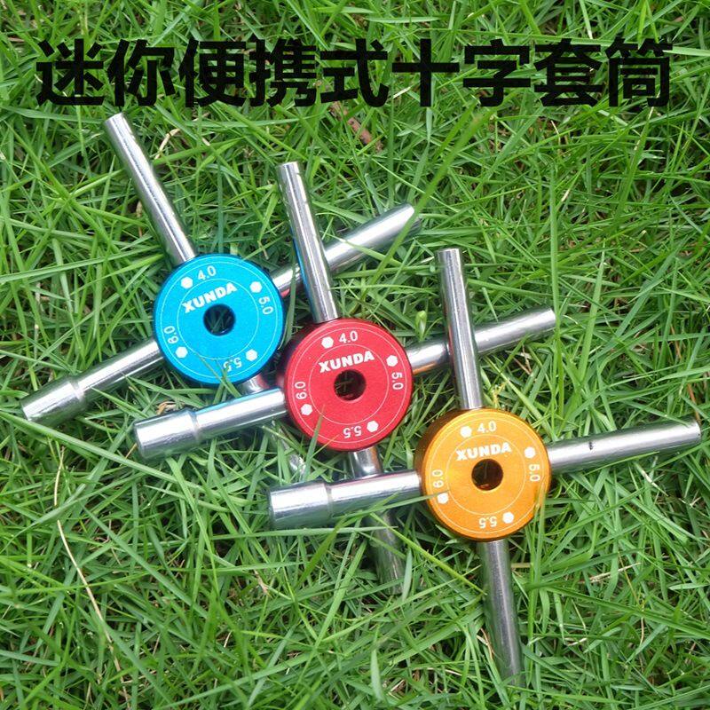 内六角航模十字套筒扳手四合一 薄壁套筒螺丝刀模型工具4.0-8.0mm