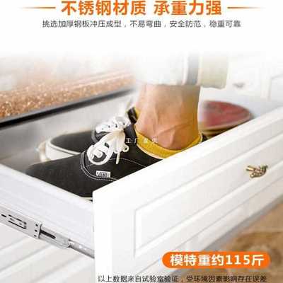 ?抽屉轨道按压反弹滑轨阻尼缓冲三节轨静音不锈钢橱柜托盘衣柜导