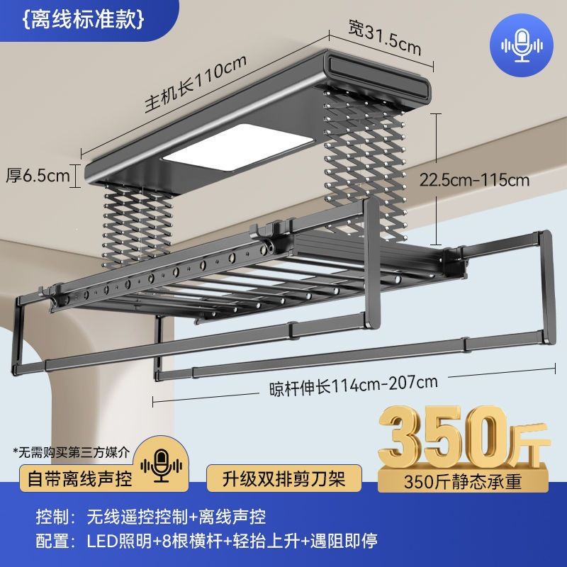 家用电动晾衣架双排智能遥控烘干晾衣杆室内阳台家用自动升降凉无