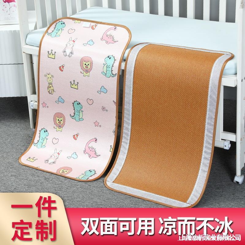 托午睡午凉席席子学生席子专用凉席班午托幼儿园小学幼儿托小学生