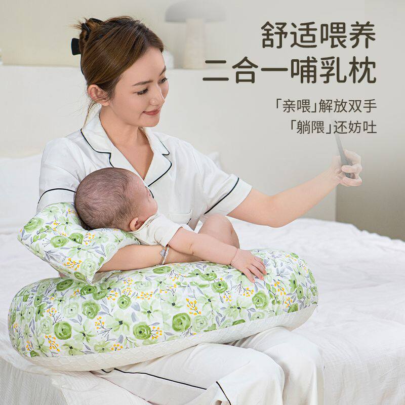 喂奶神器坐躺喂哺乳枕头婴儿斜坡枕垫解放双手新生睡觉抱秋冬