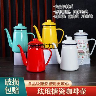 搪瓷油壶电陶炉老式小号咖啡壶搪瓷凉水壶家用烧水壶冷水珐琅明火