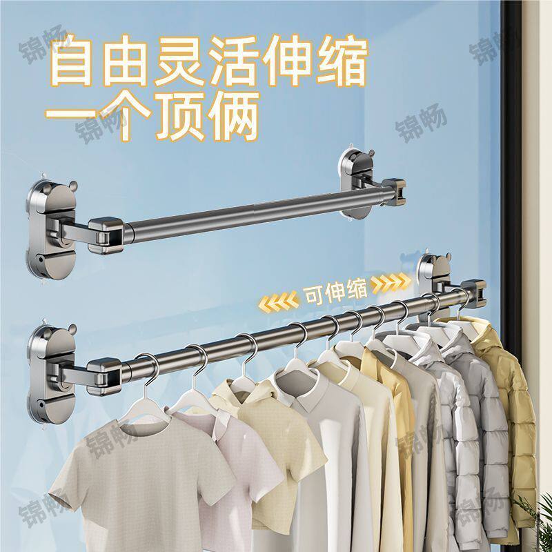 吸盘晾衣架伸缩免打孔阳台晒被子空间利用晾衣神器玻璃家用晾衣杆