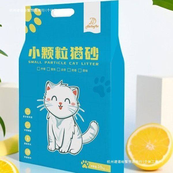 天然结团除臭沙漠脚感鼠砂默认项其他裕繁贸易,宠物/宠物食品及用品,猫砂,淘宝优惠券,粉丝福利购,淘宝优惠卷