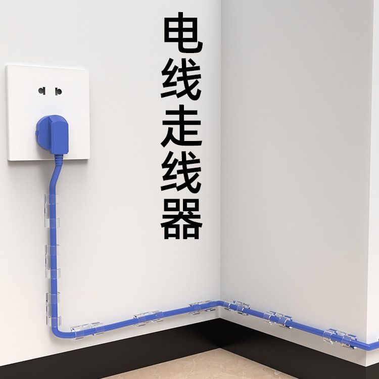 粘电线胶带高粘度网线走线线卡子数据线卡扣线夹收纳整理自粘防水
