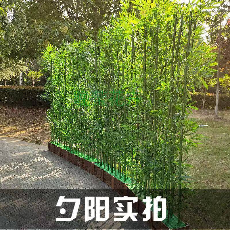 仿真竹子装饰假隔断屏风加密塑料室内绿植物盆栽