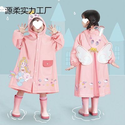 儿童雨衣女童女孩宝宝男童小学生上学带书包位幼儿园小童女孩雨披