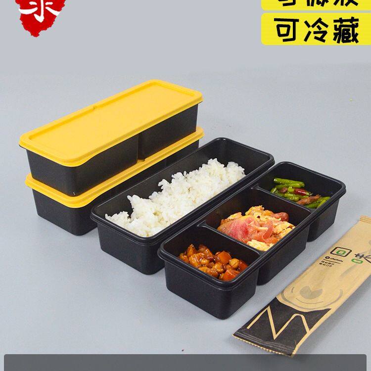 日式饭盒便当盒一次性餐盒分隔两三格可微波加热长方形简餐打包盒