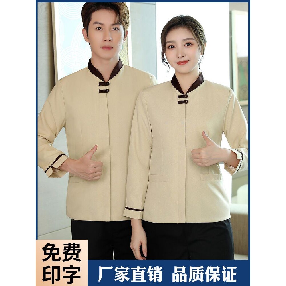 秋季大尺码印长袖中式酒店宾馆客房清洁阿姨保洁工作服保洁服套装