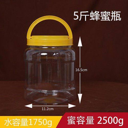 蜂蜜瓶塑料瓶4斤56加厚型食品密封pet瓶透明储物罐