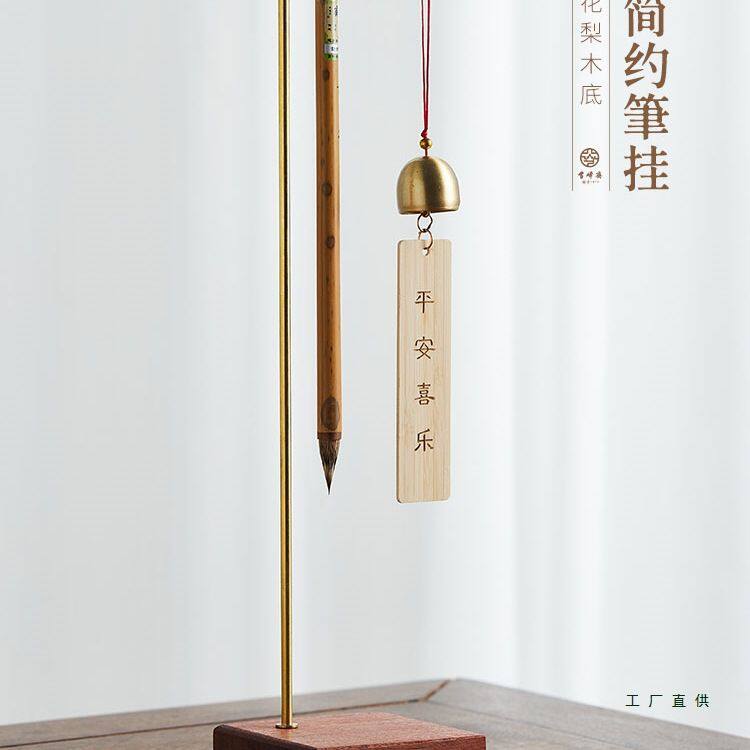 创意红木铜笔挂简约花梨木毛笔架学生文房四宝黄铜笔架实木底座毛