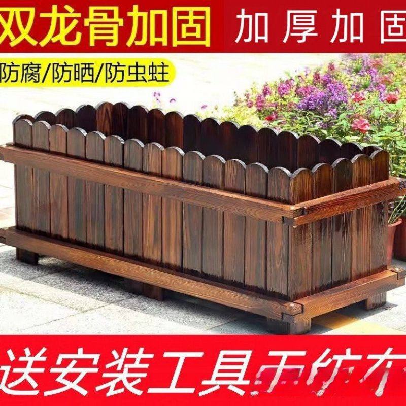 户外庭院长方形种植箱大号实木花箱室外花盆阳台种菜箱防腐木花箱,鲜花速递/花卉仿真/绿植园艺,花盆,淘宝优惠券,粉丝福利购,淘宝优惠卷
