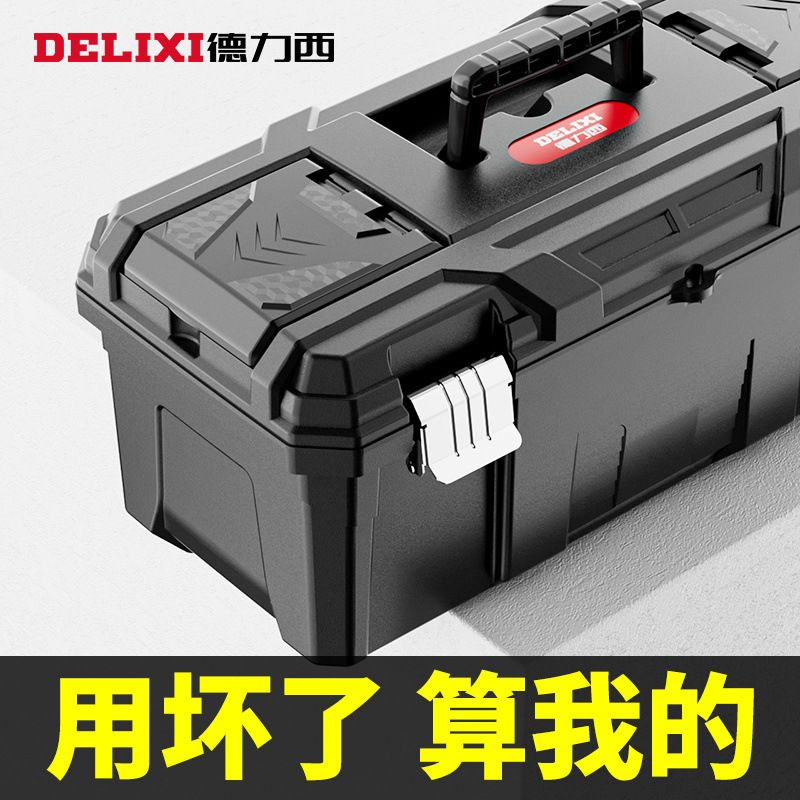 包邮工具箱工业级家用多功能五金电工收纳盒套装车载工具收纳箱