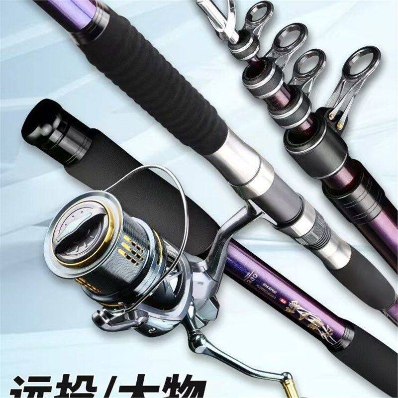 钓鱼竿碳素远投竿锚杆超轻硬海竿远投巨物杆可视鱼竿抛竿海杆套装