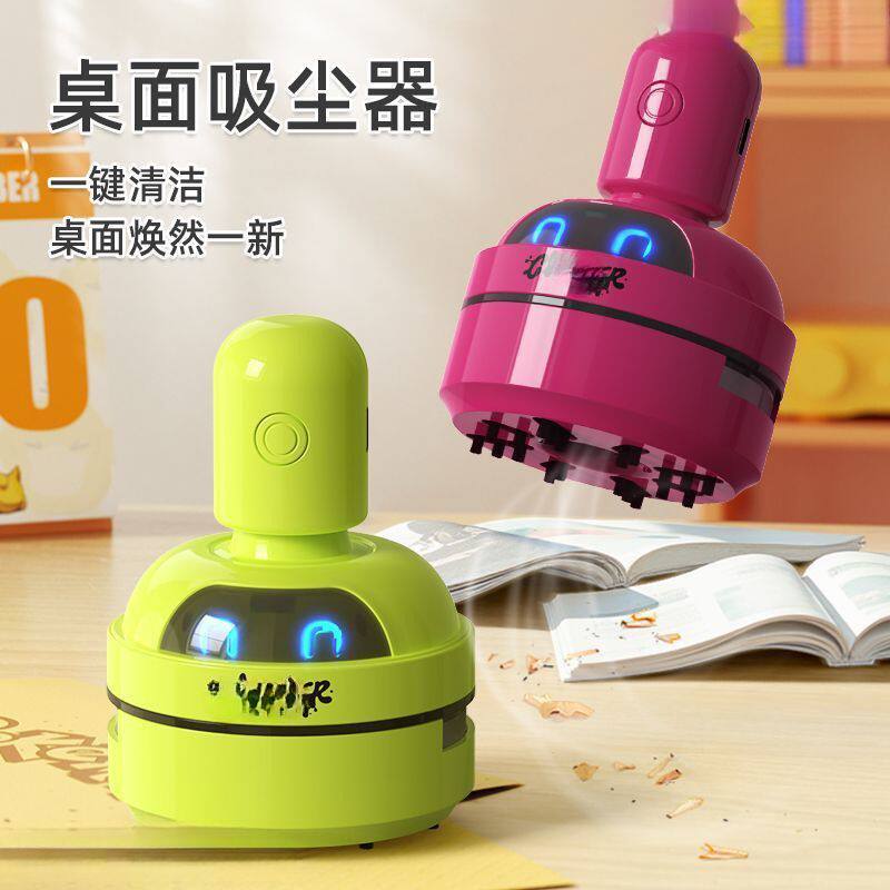 吸尘器桌面清洁器吸力橡皮键盘清理学生电动迷你便捷小型儿童